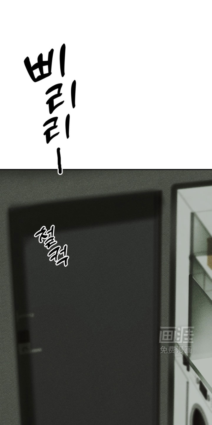 落饵之日 第15话 第0页