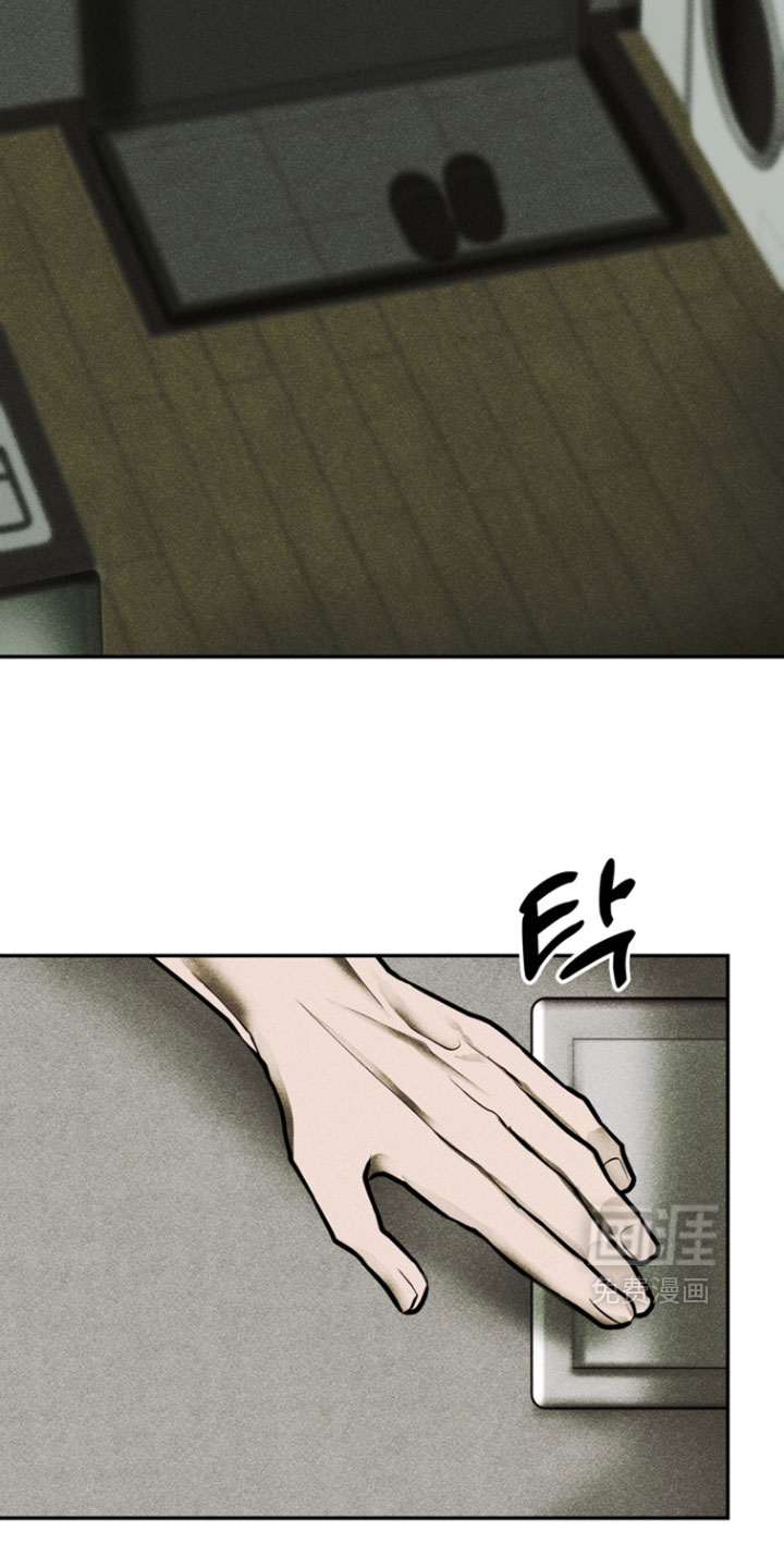 落饵之日 第15话 第1页