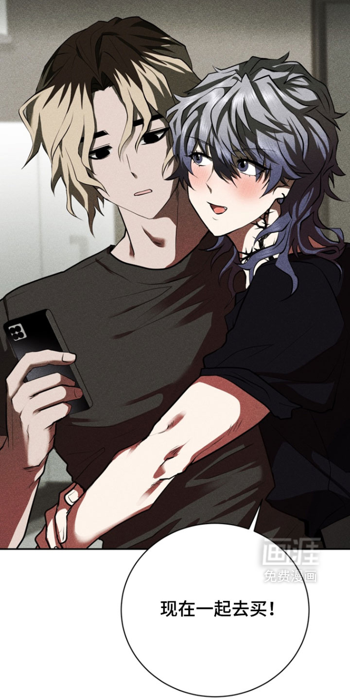 落饵之日 第15话 第10页