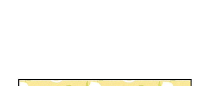 落饵之日 第15话 第11页