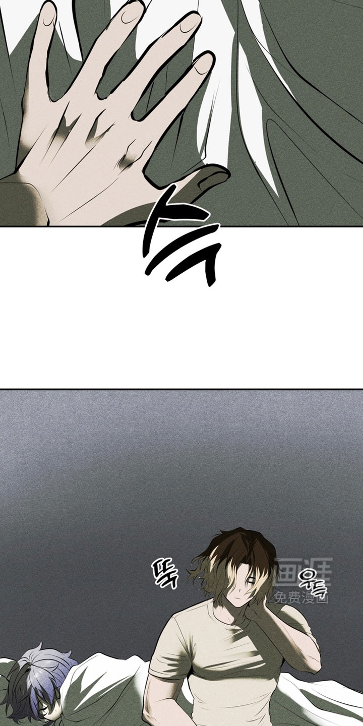 落饵之日漫画-图20