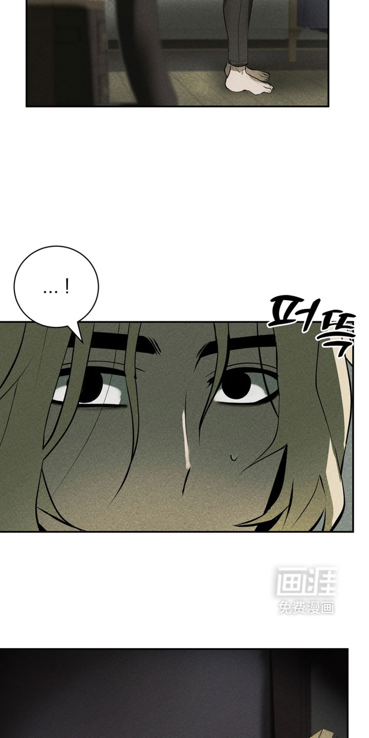 落饵之日漫画-图22