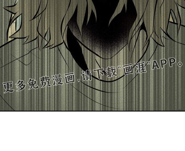 落饵之日漫画-图30