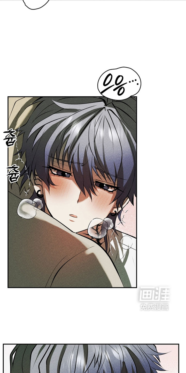 落饵之日漫画-图24