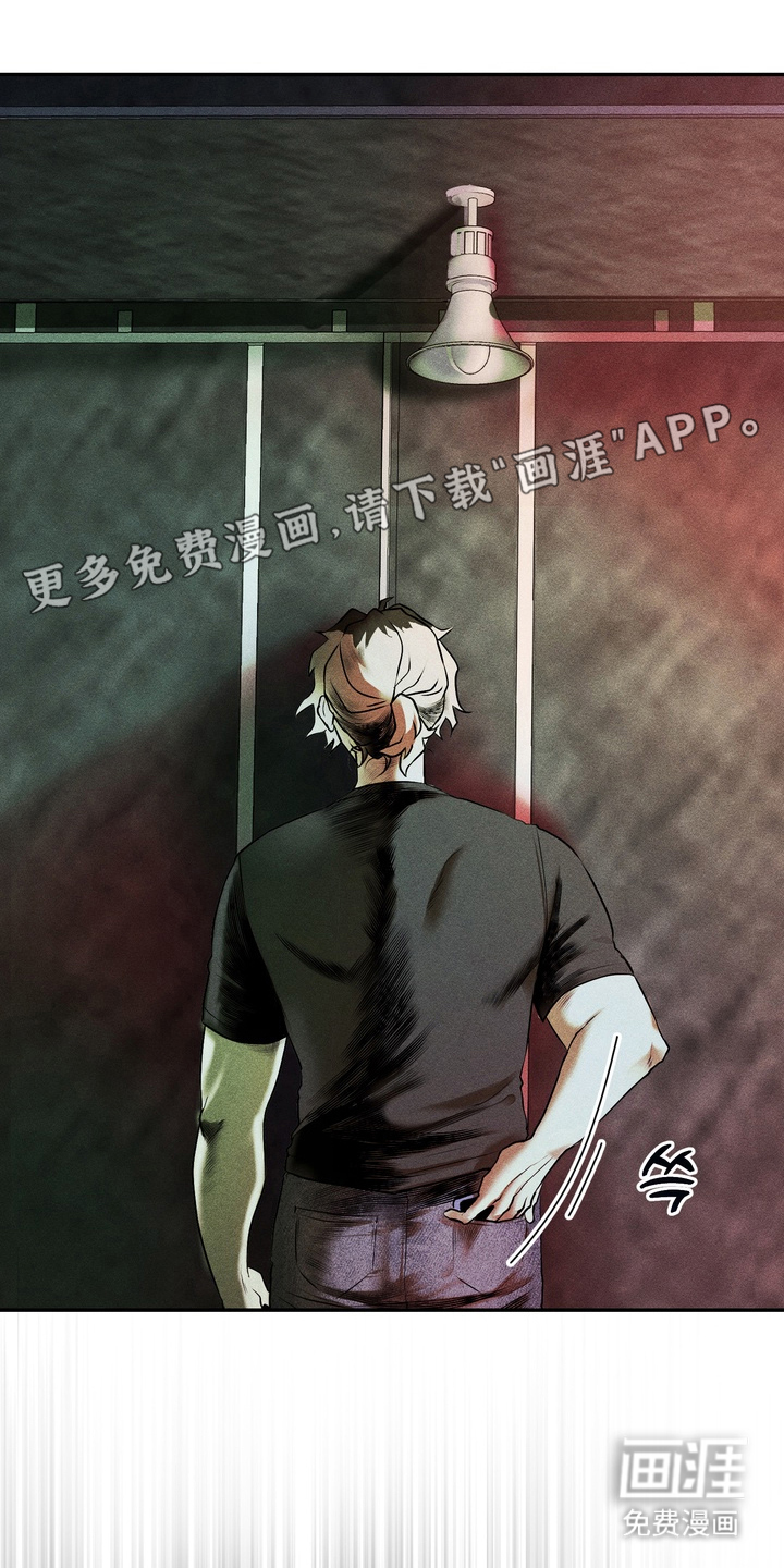 落饵之日第2话图