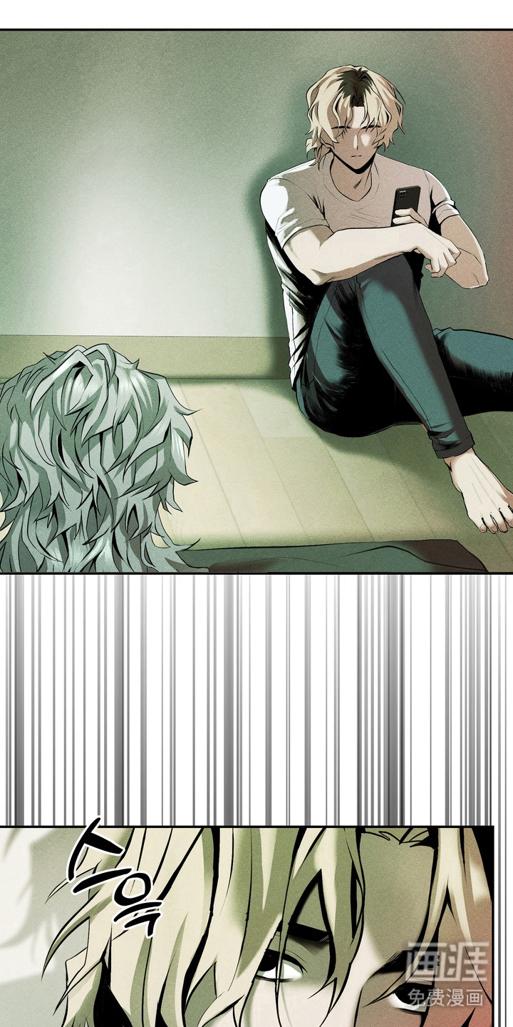 落饵之日第4话图