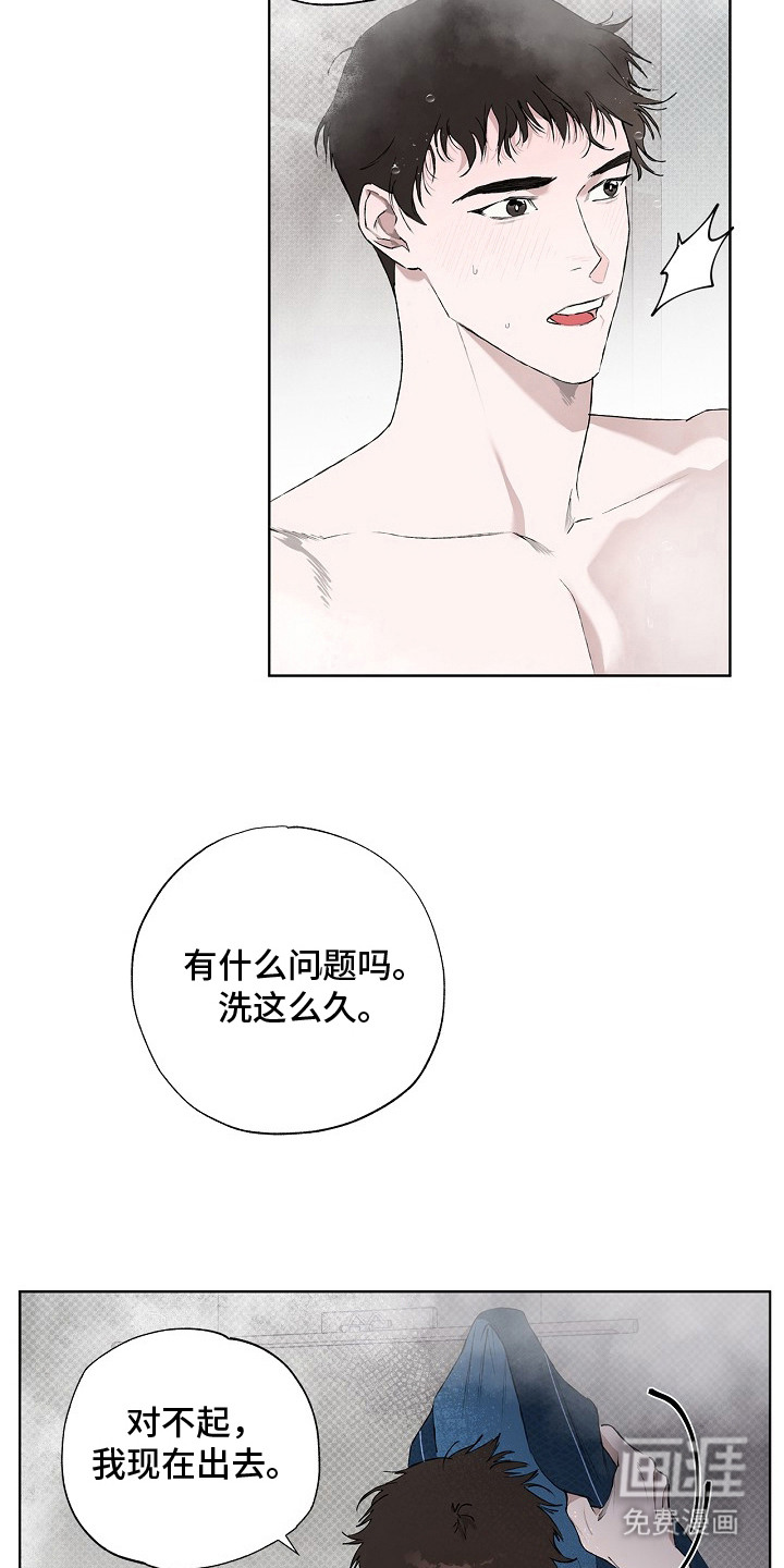 恋爱偏差值漫画-图4