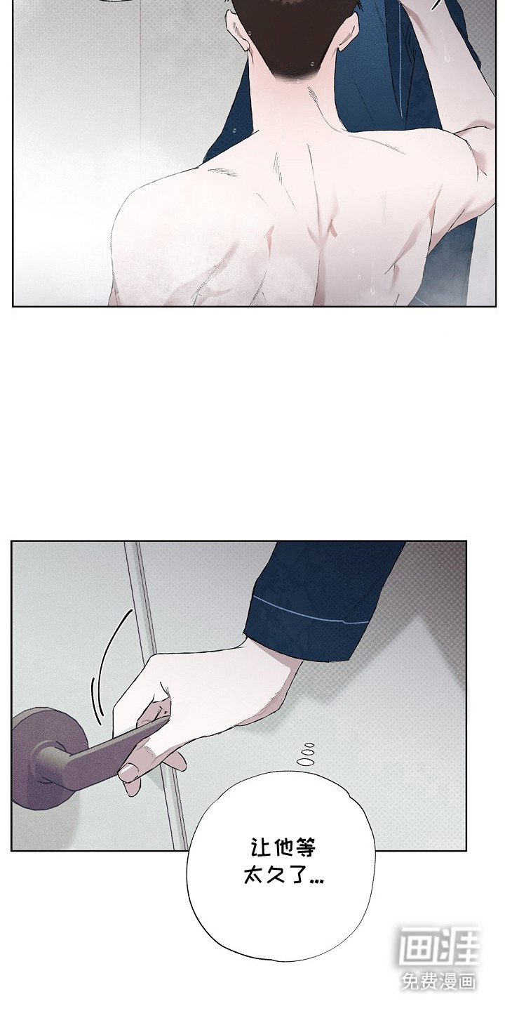 恋爱偏差值漫画-图5