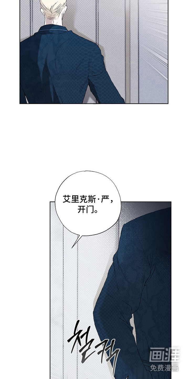 恋爱偏差值漫画-图9