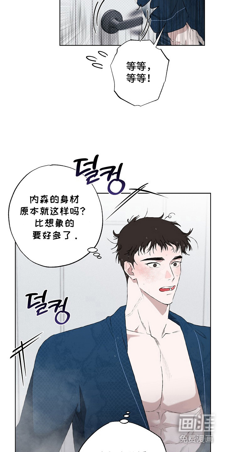 恋爱偏差值漫画-图10