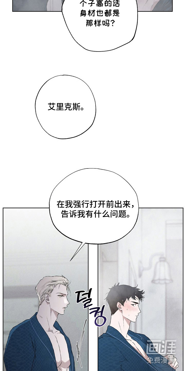 恋爱偏差值漫画-图11