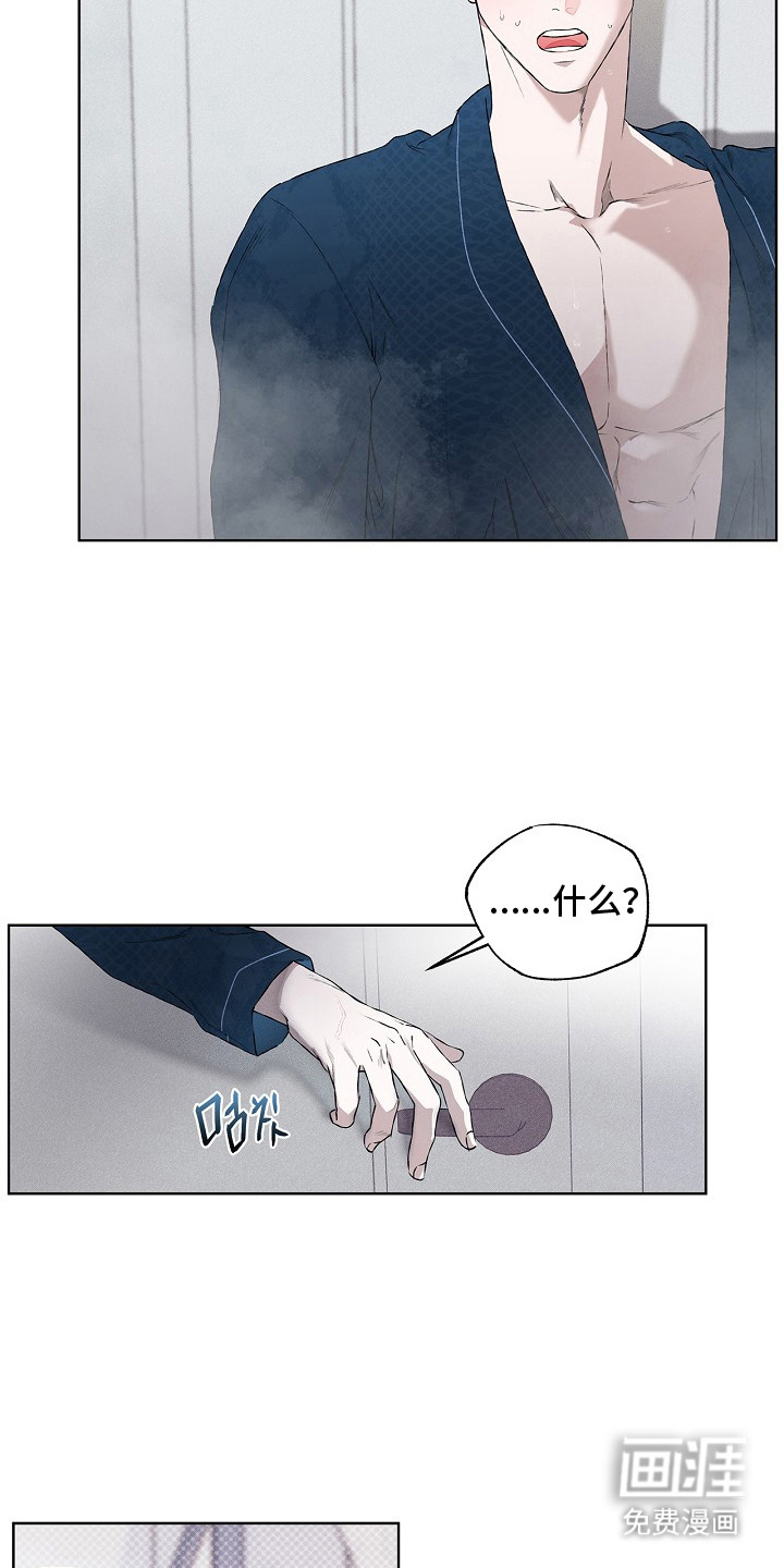 恋爱偏差值漫画-图13