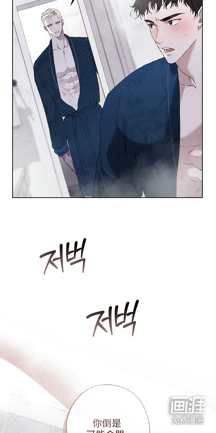 恋爱偏差值漫画-图16
