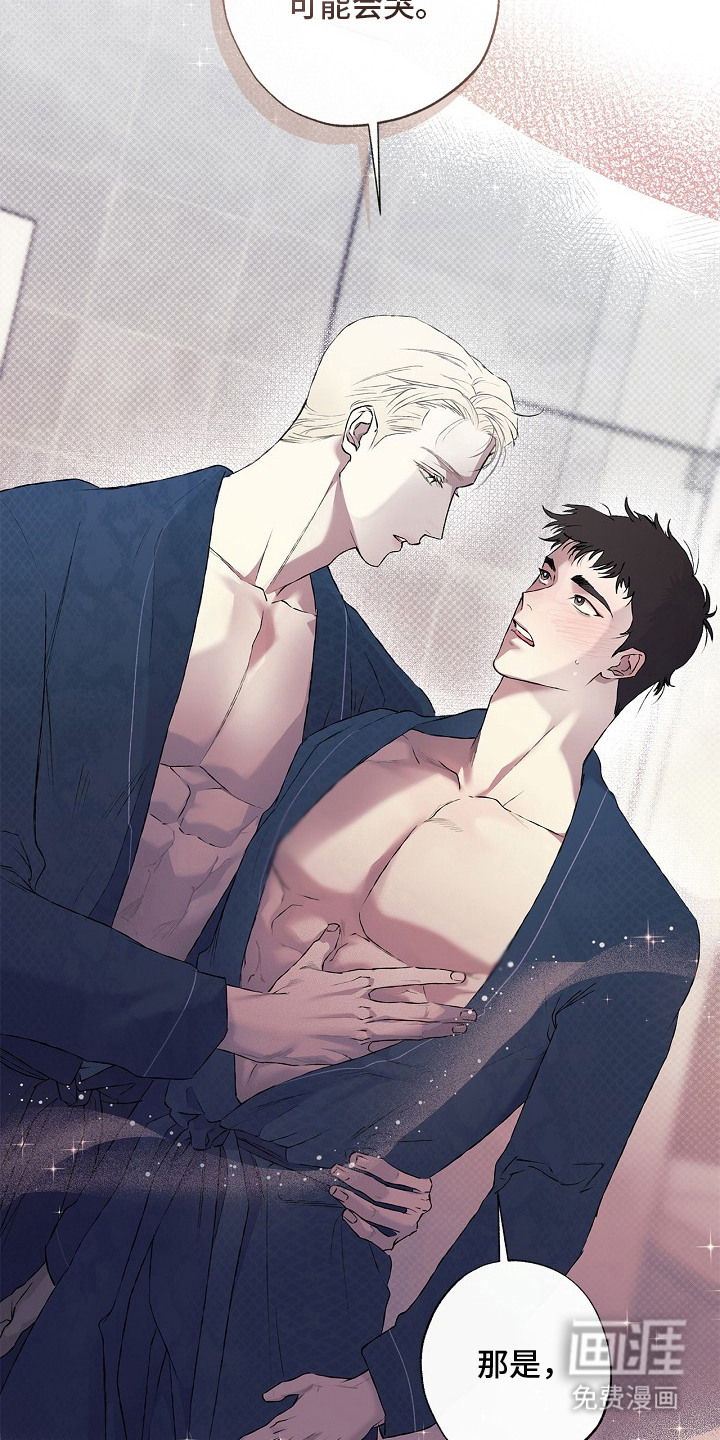 恋爱偏差值漫画-图17