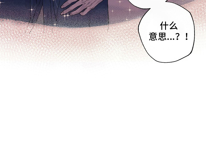 恋爱偏差值漫画-图18