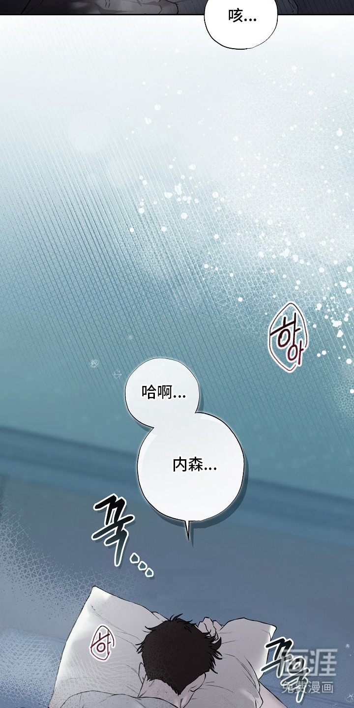 恋爱偏差值漫画-图3