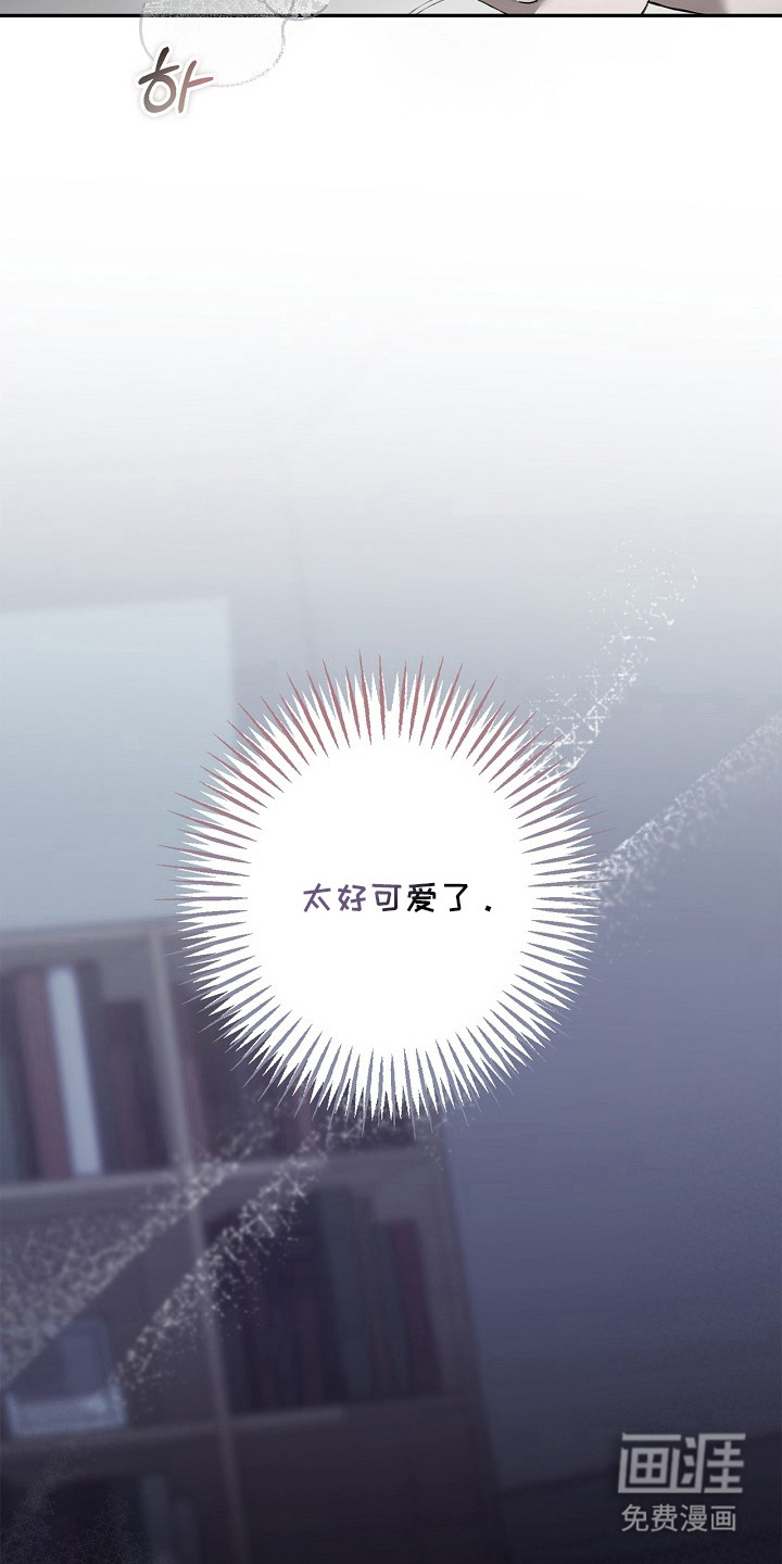 恋爱偏差值漫画-图9