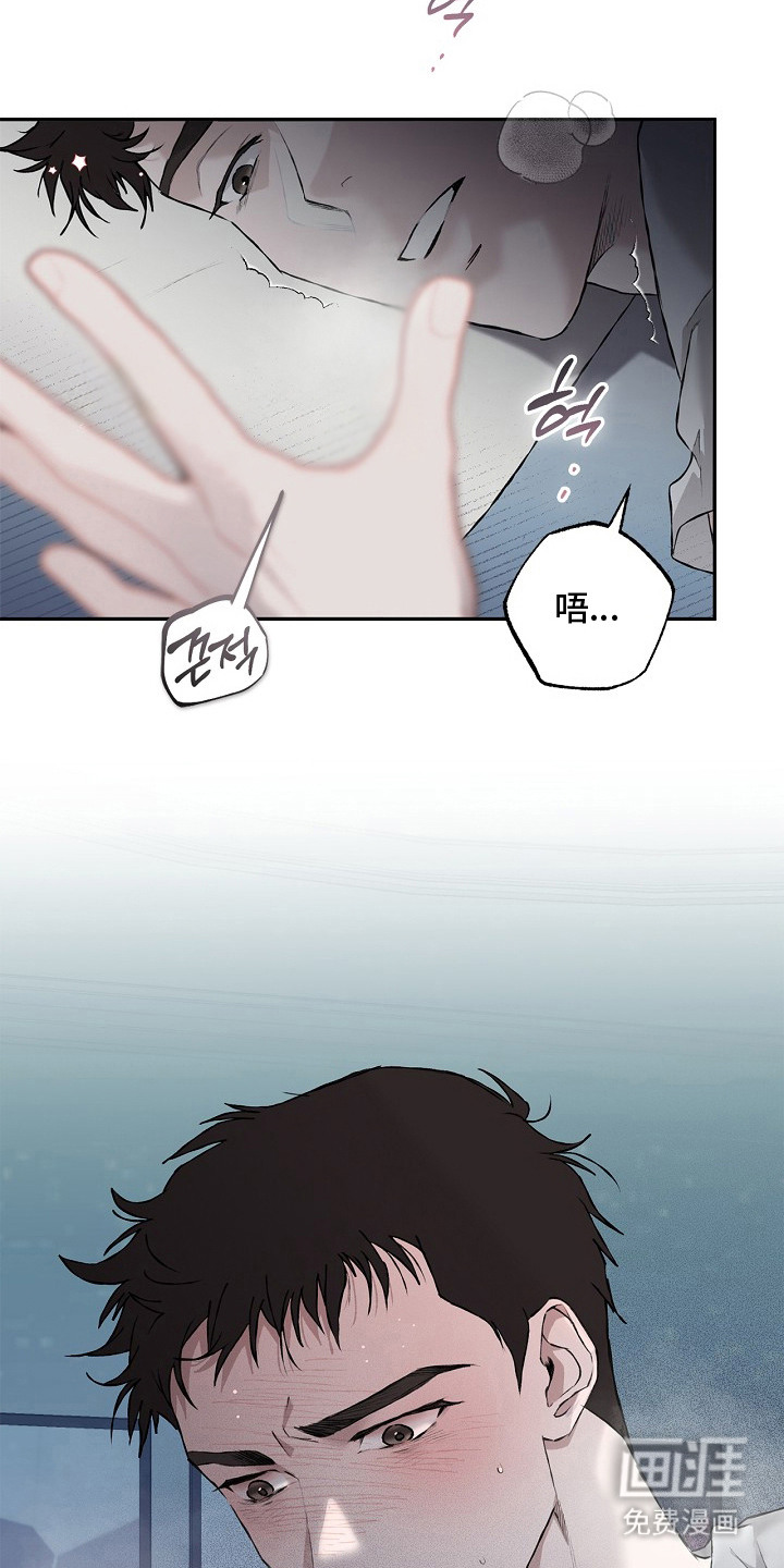 恋爱偏差值漫画-图12