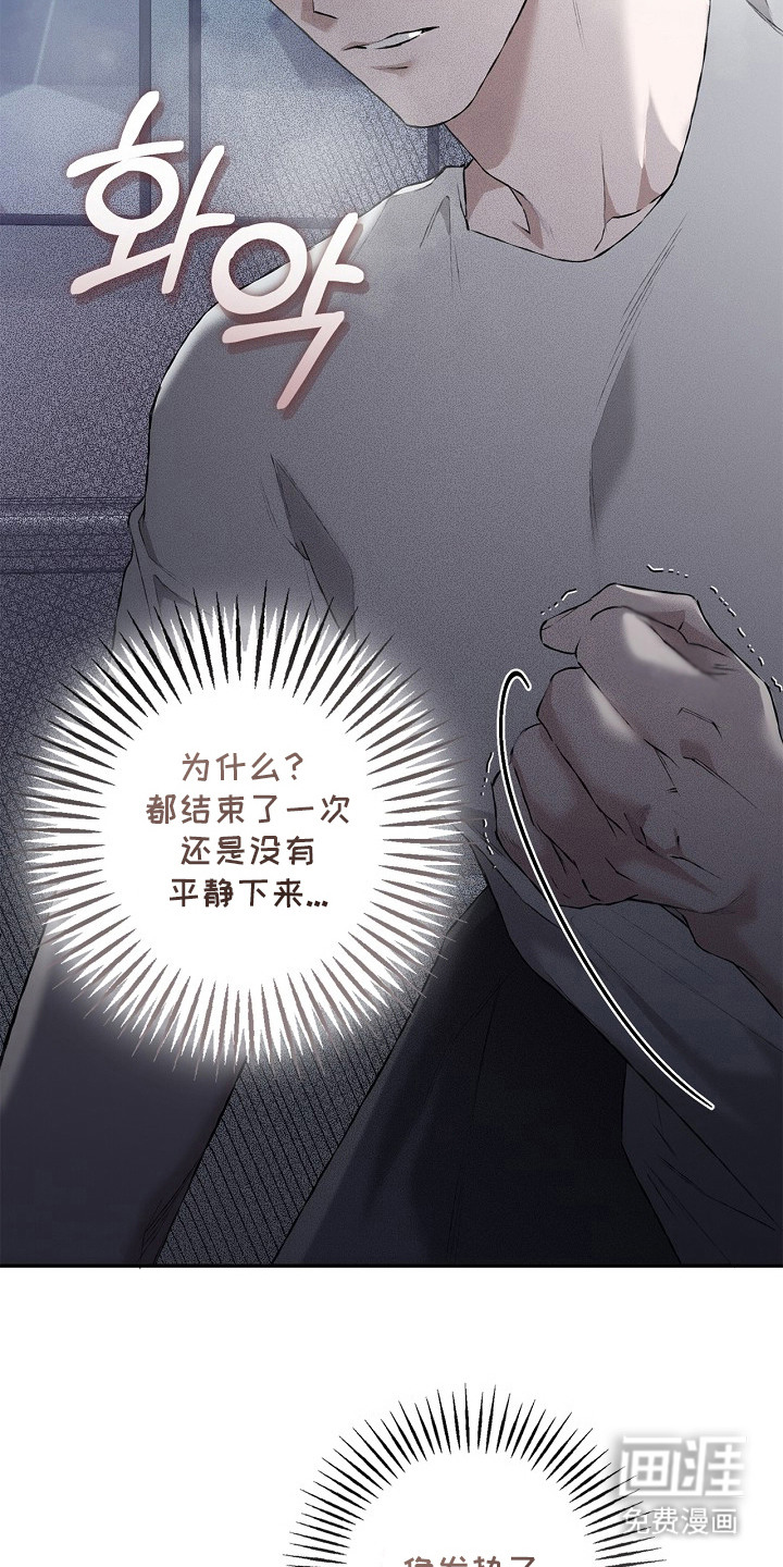 恋爱偏差值漫画-图13