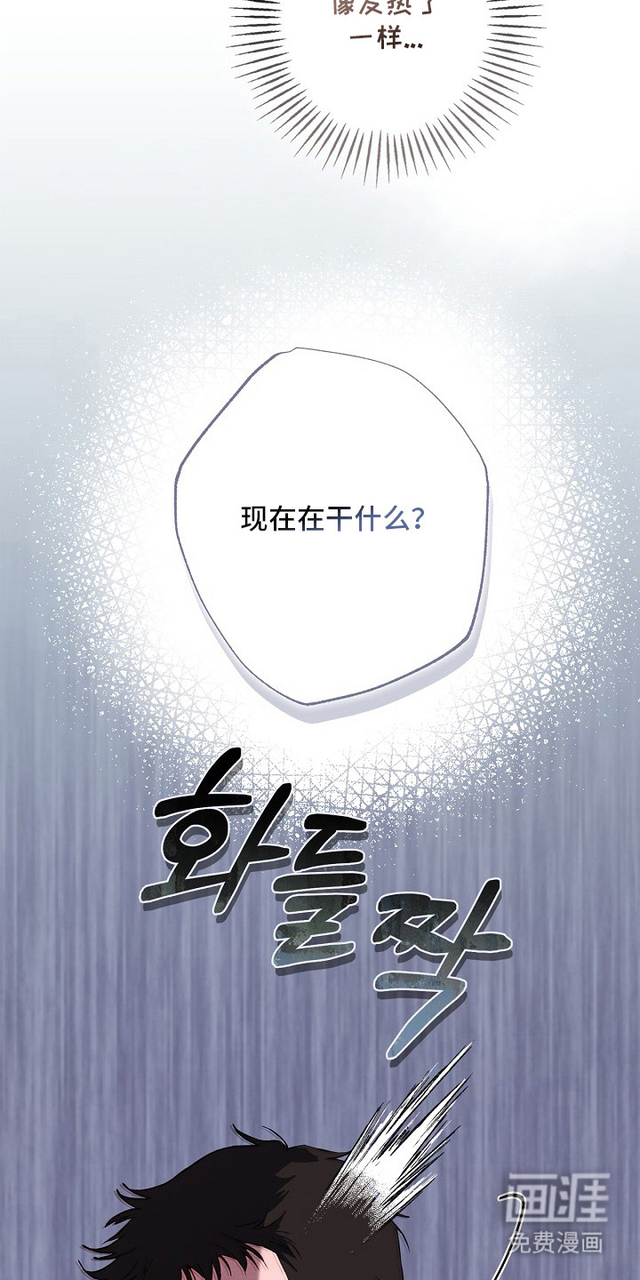 恋爱偏差值漫画-图14