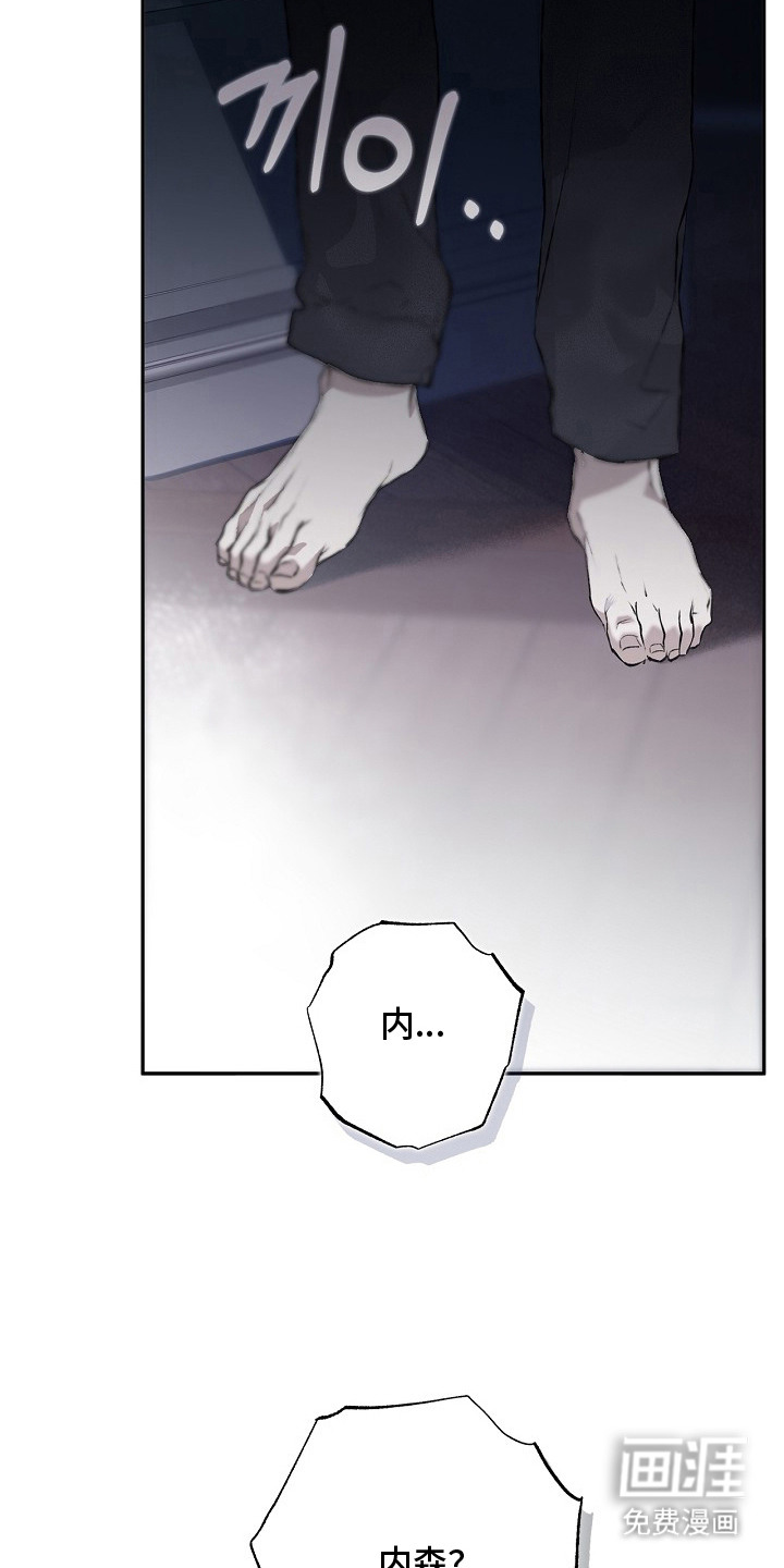 恋爱偏差值漫画-图16