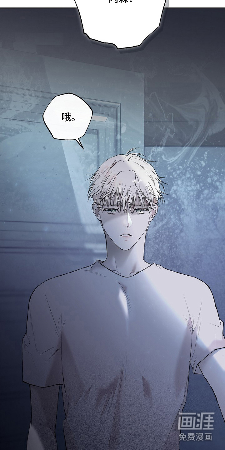 恋爱偏差值漫画-图17