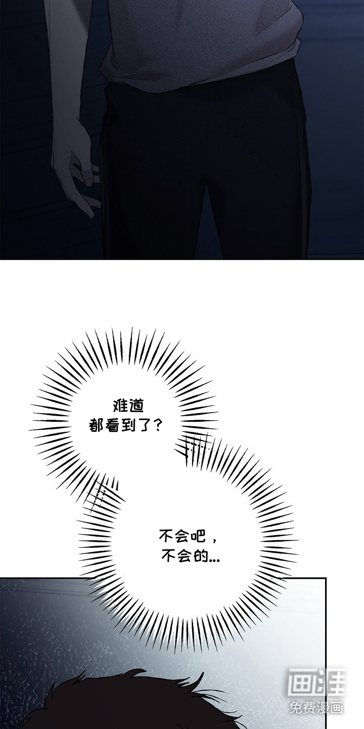 恋爱偏差值漫画-图18