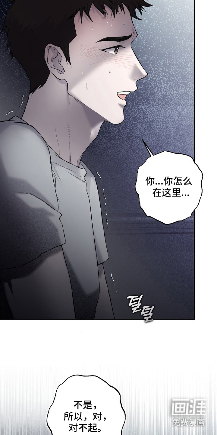 恋爱偏差值漫画-图19