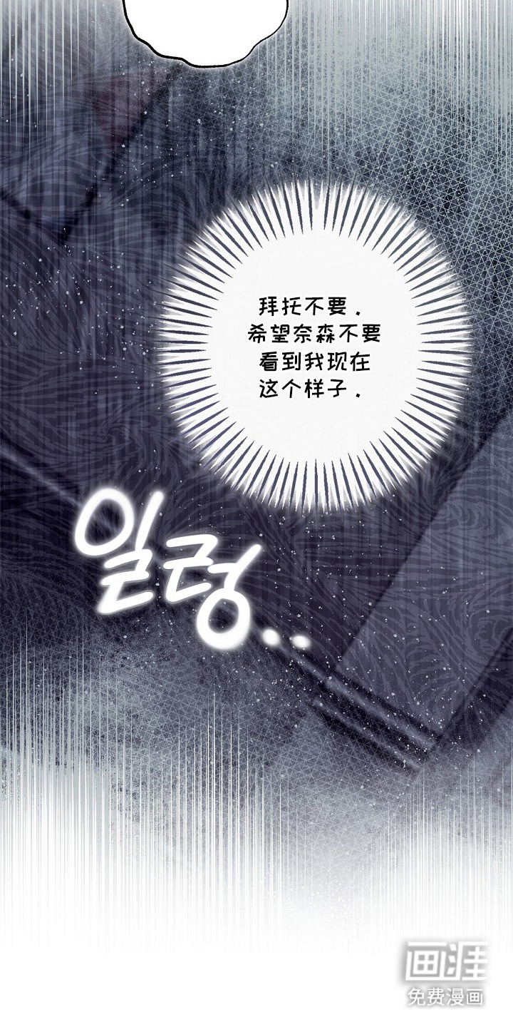 恋爱偏差值漫画-图20