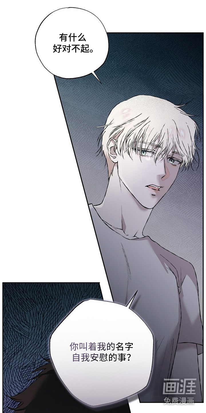 恋爱偏差值漫画-图21