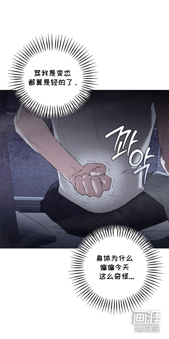 恋爱偏差值漫画-图0