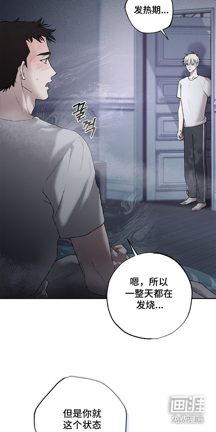 恋爱偏差值漫画-图2