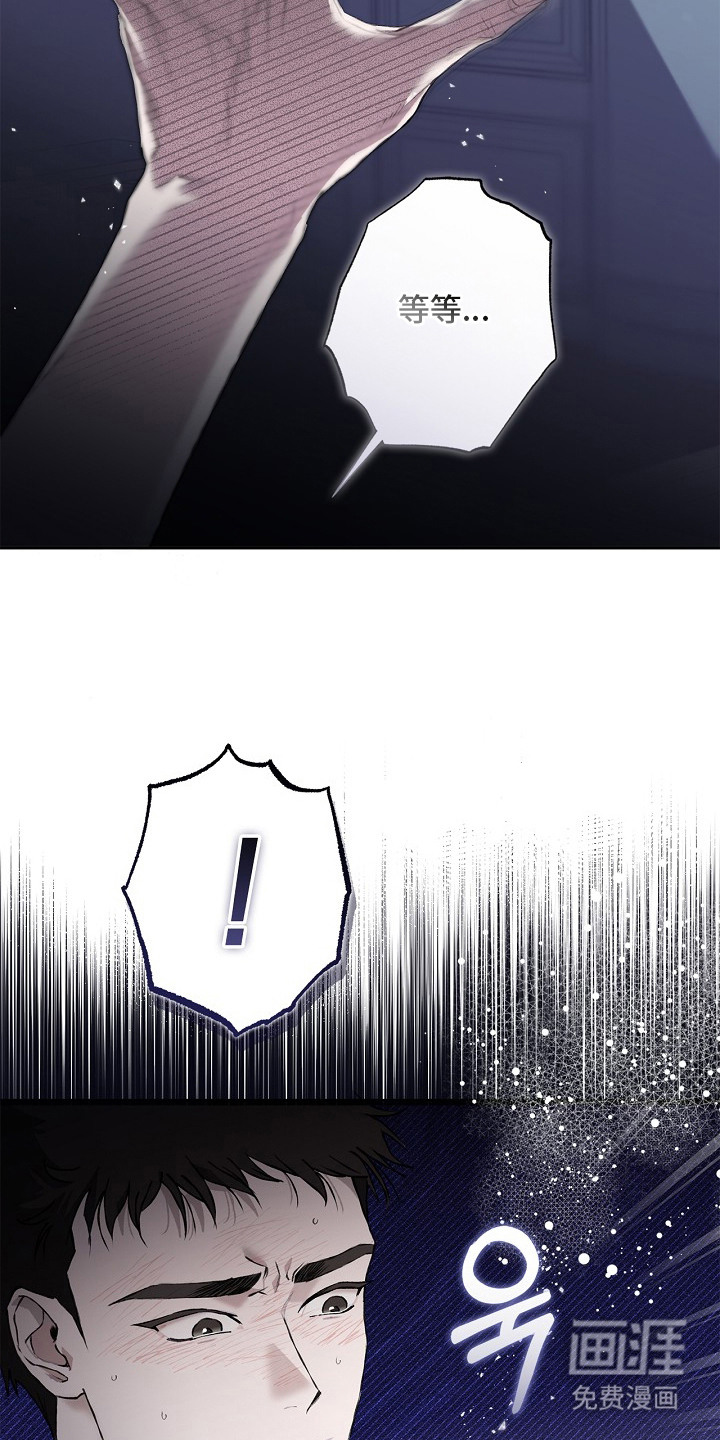 恋爱偏差值漫画-图7