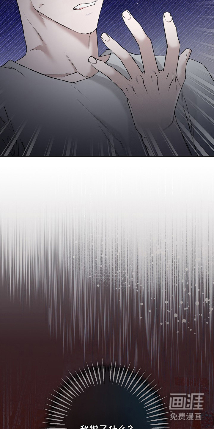 恋爱偏差值漫画-图8