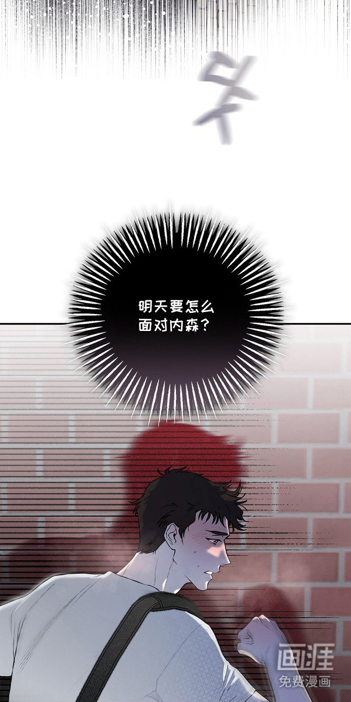 恋爱偏差值漫画-图10