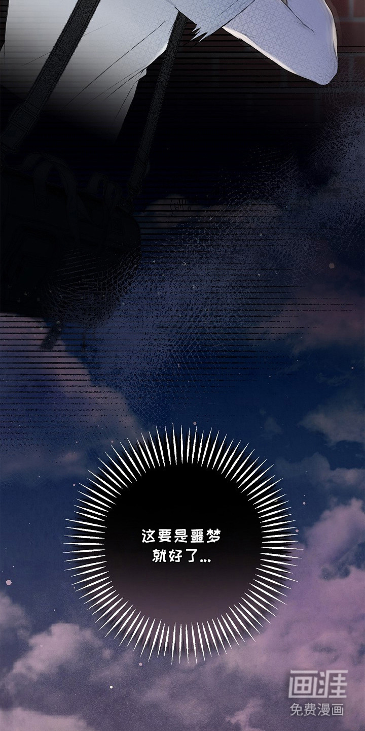 恋爱偏差值漫画-图11