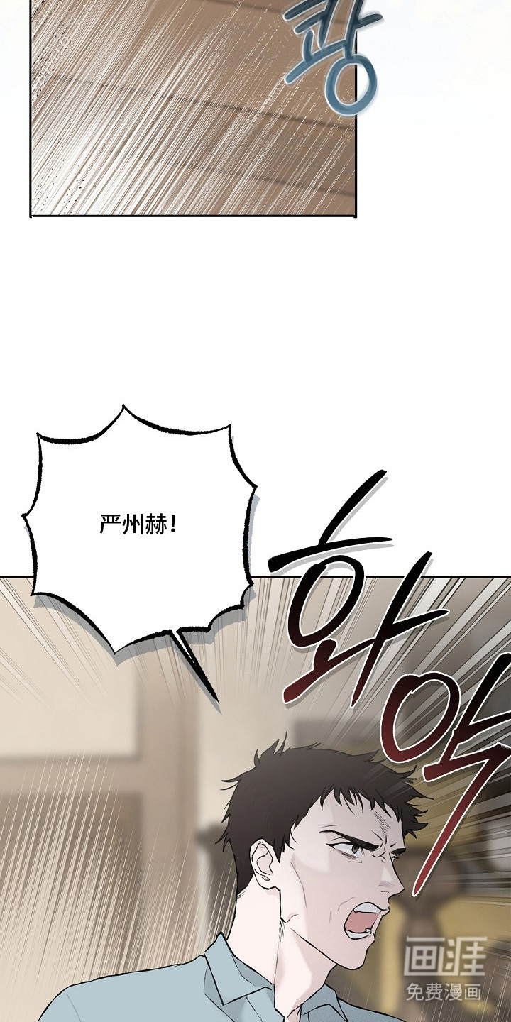 恋爱偏差值漫画-图14