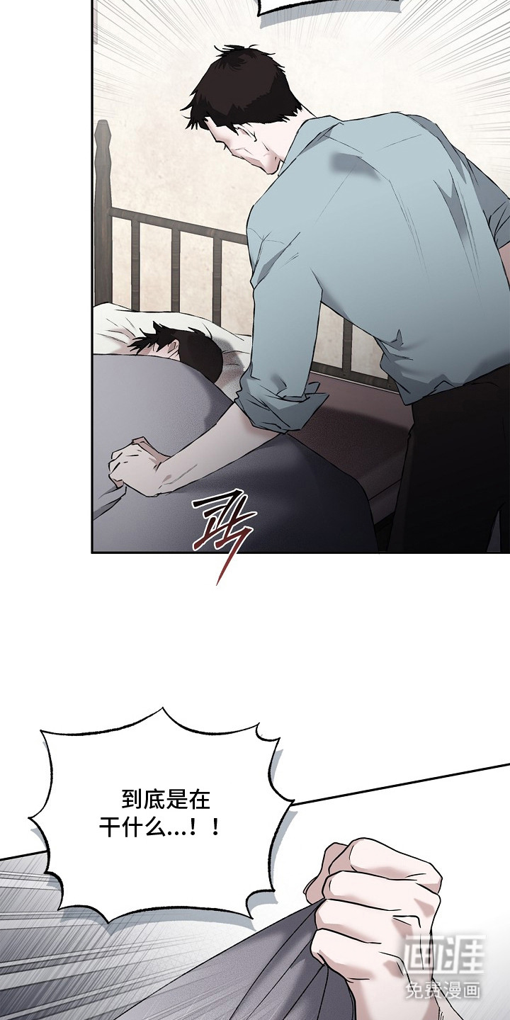 恋爱偏差值漫画-图16