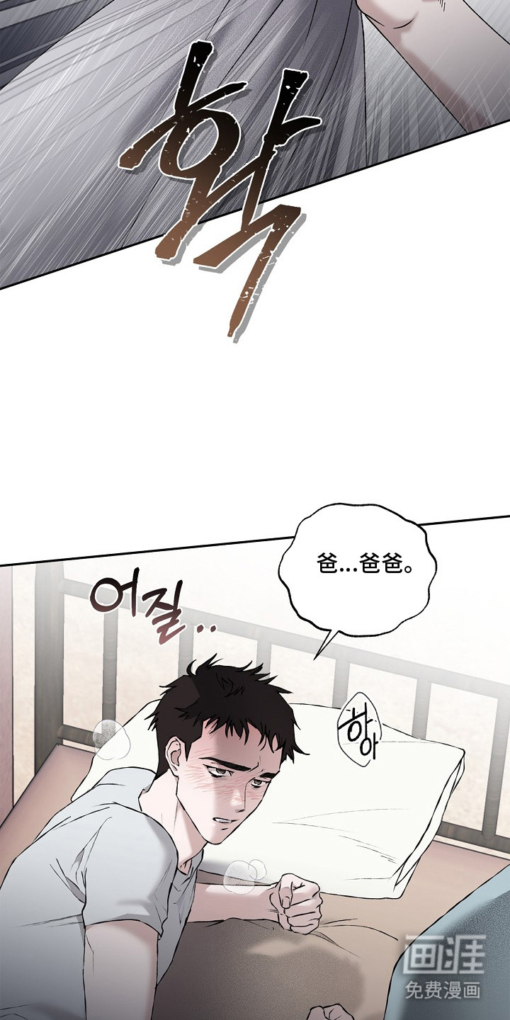 恋爱偏差值漫画-图17