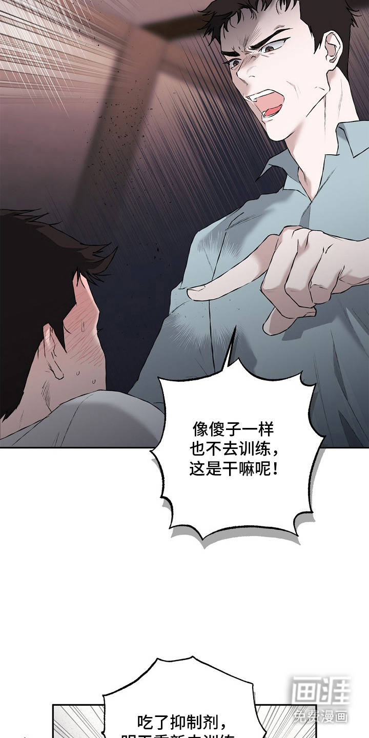 恋爱偏差值漫画-图20