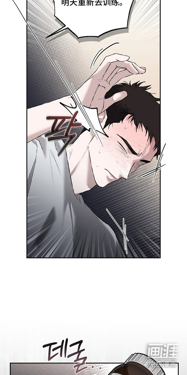 恋爱偏差值漫画-图21