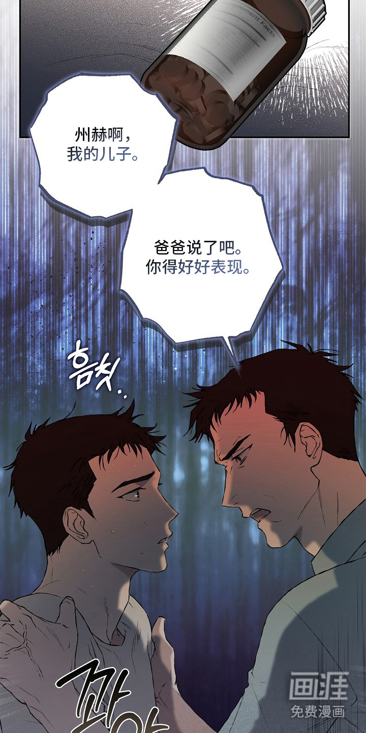 恋爱偏差值漫画-图22