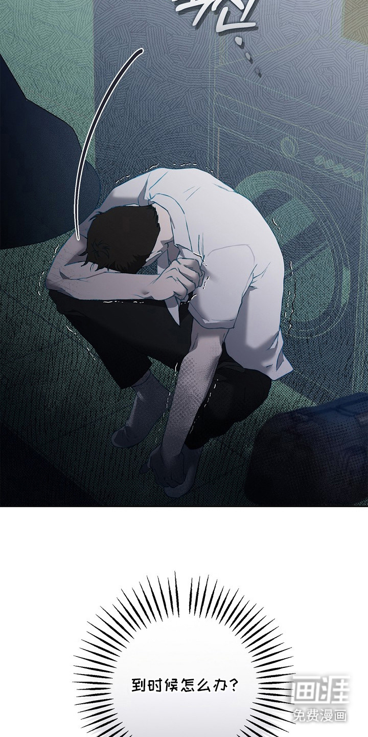 恋爱偏差值漫画-图5