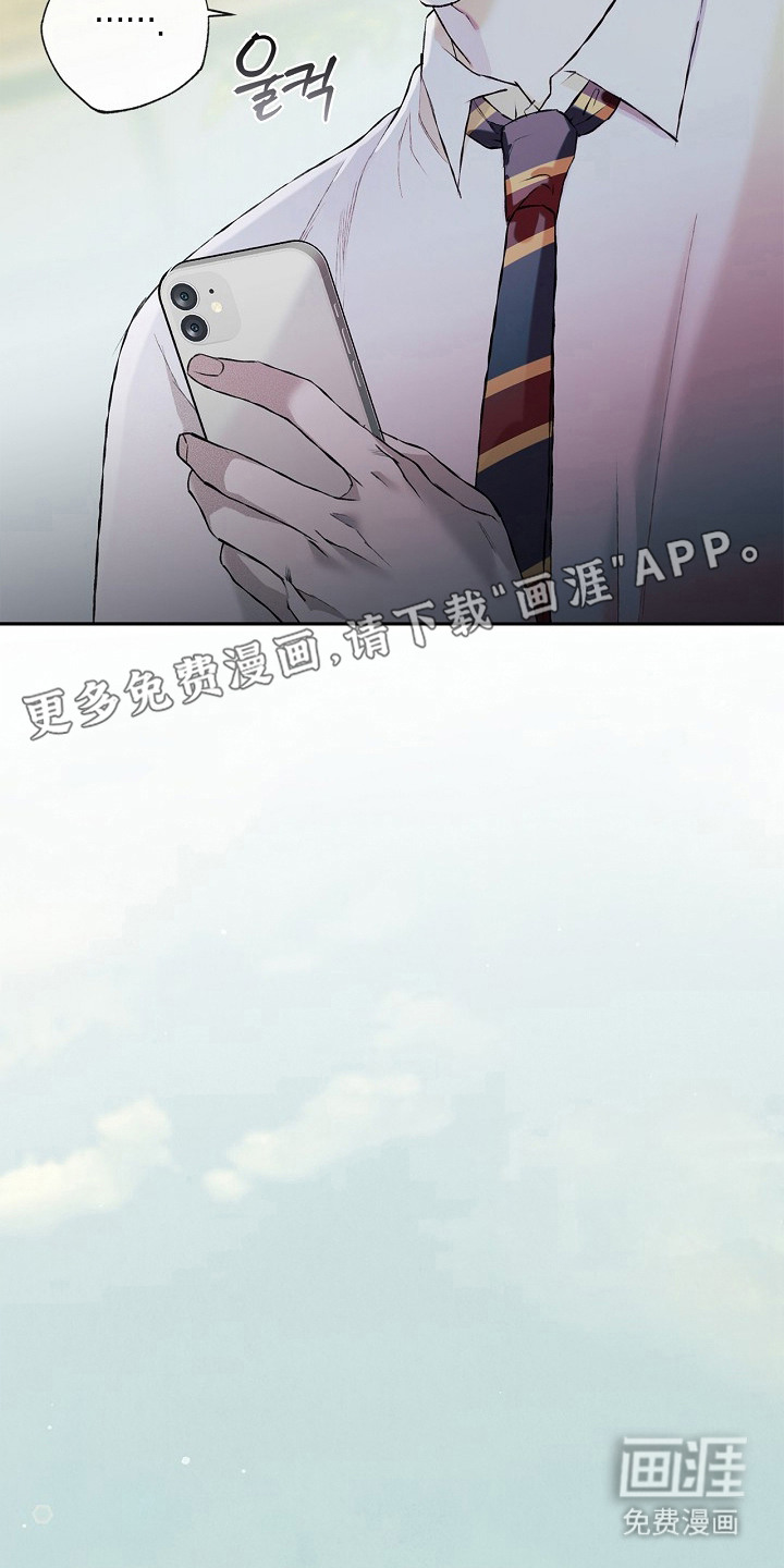 恋爱偏差值漫画-图9