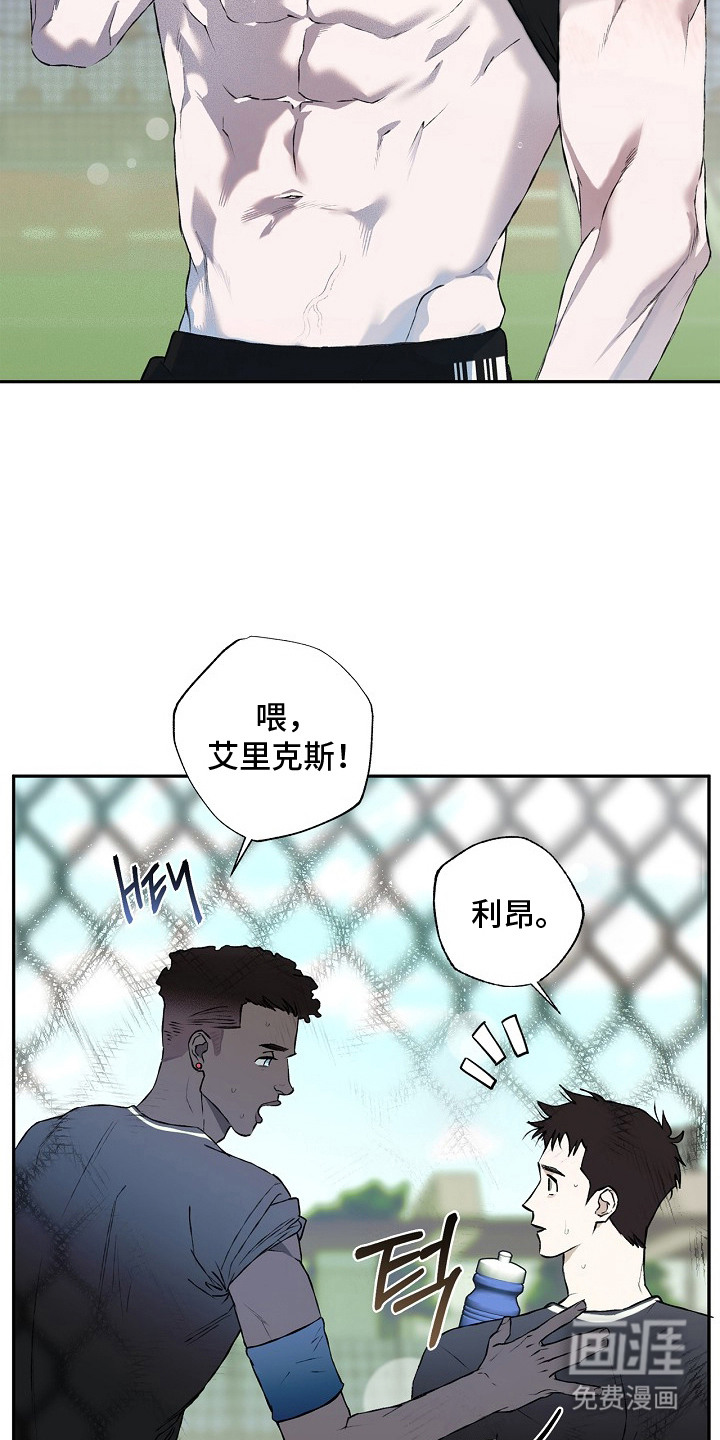 恋爱偏差值漫画-图13