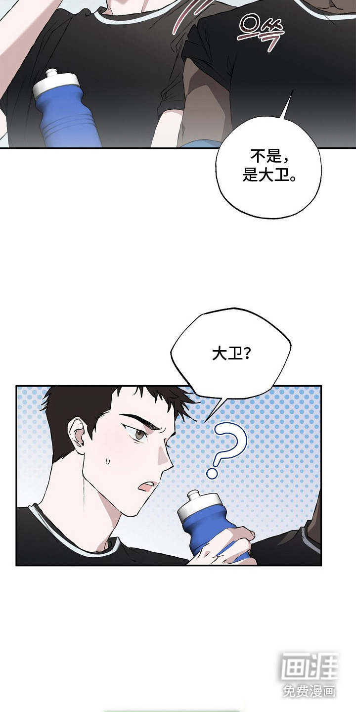 恋爱偏差值漫画-图15