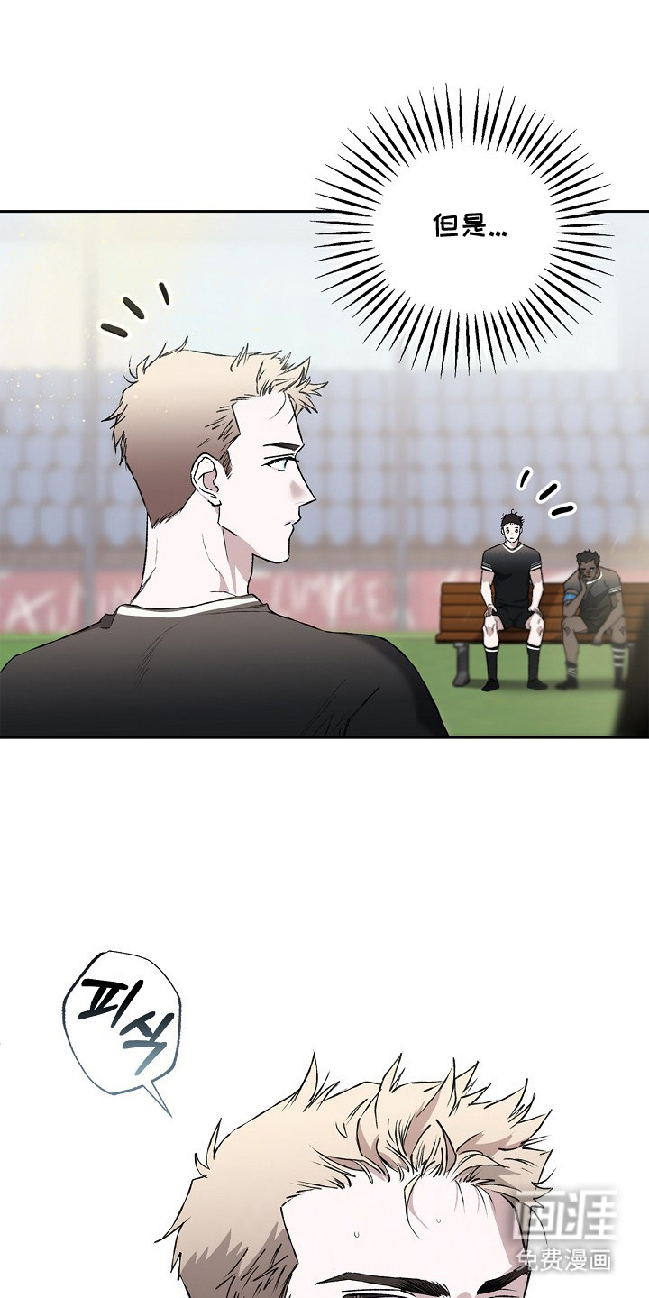 恋爱偏差值漫画-图19