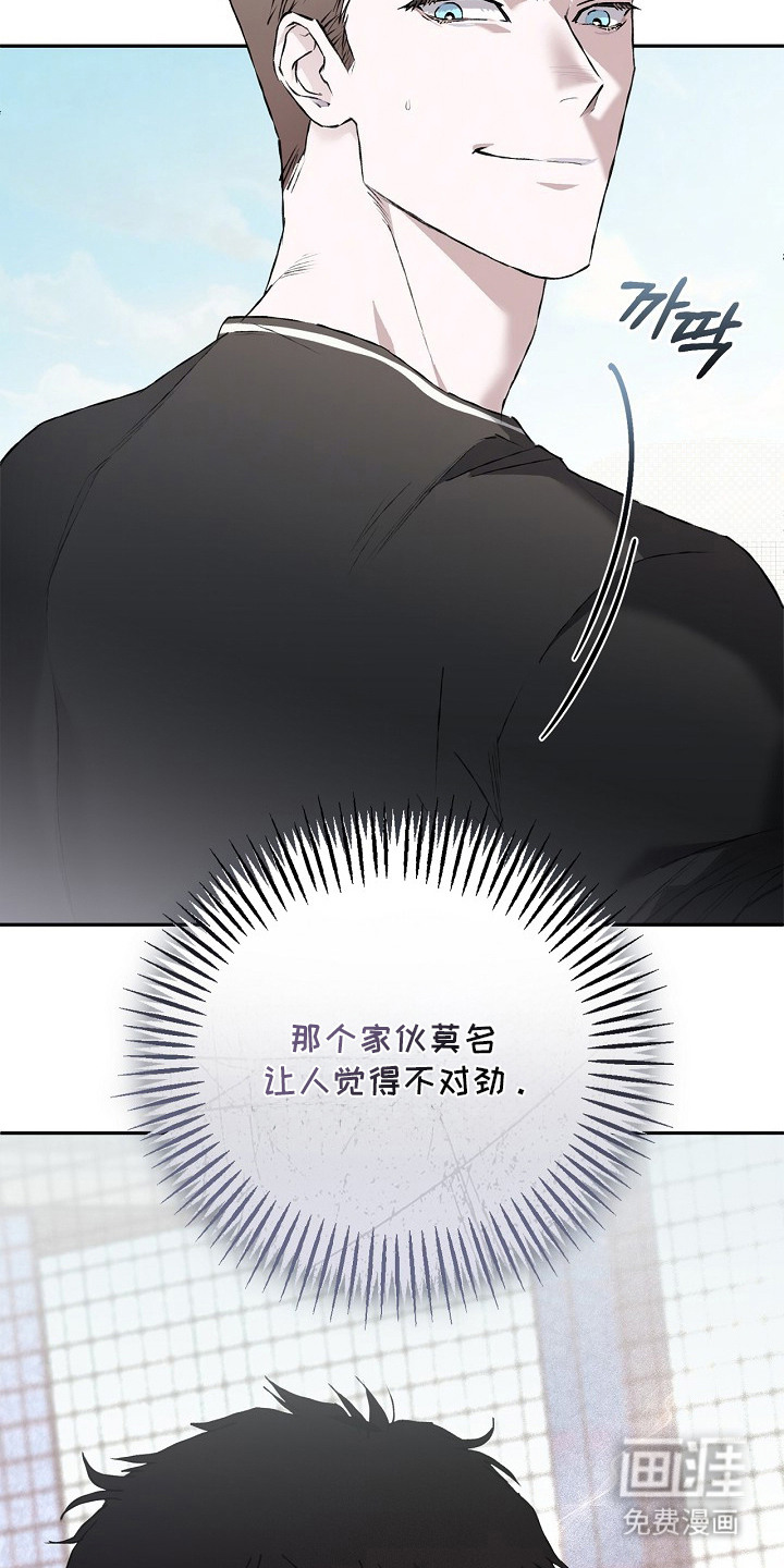 恋爱偏差值漫画-图20