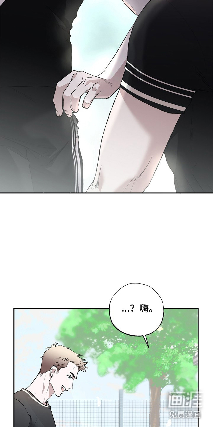 恋爱偏差值漫画-图5