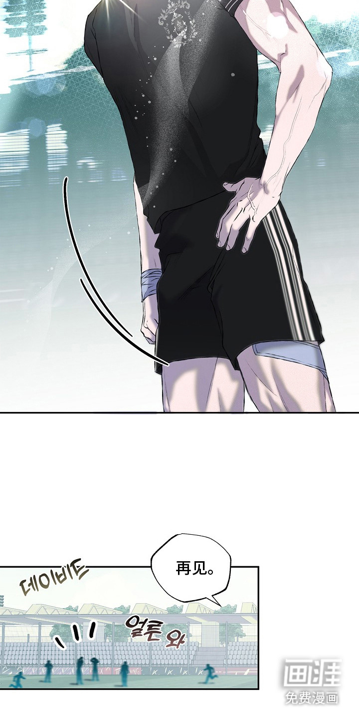 恋爱偏差值漫画-图8